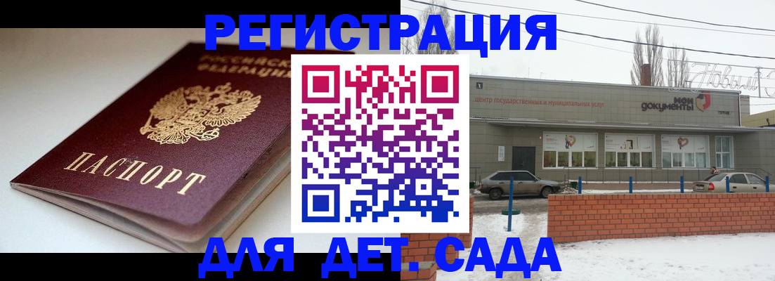 временная регистрация поиск в Нерчинске