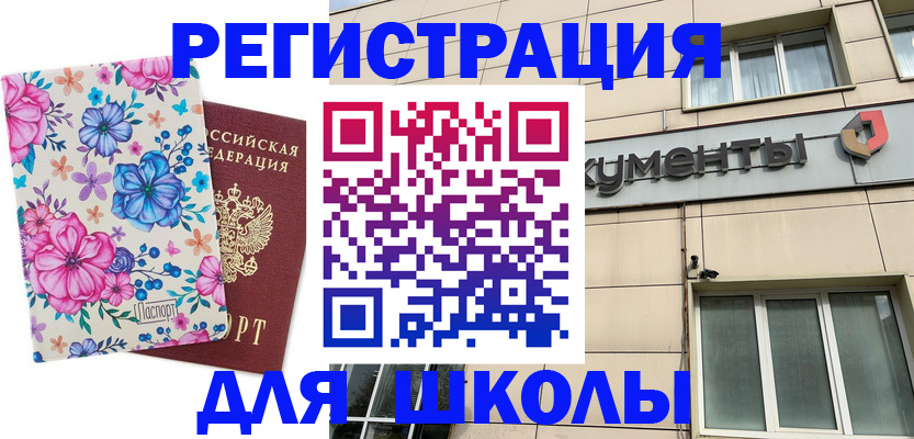 форма 3 в Нерчинске